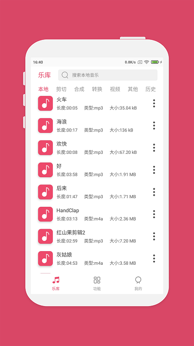 考勤记录重庆app开发需要多少人员