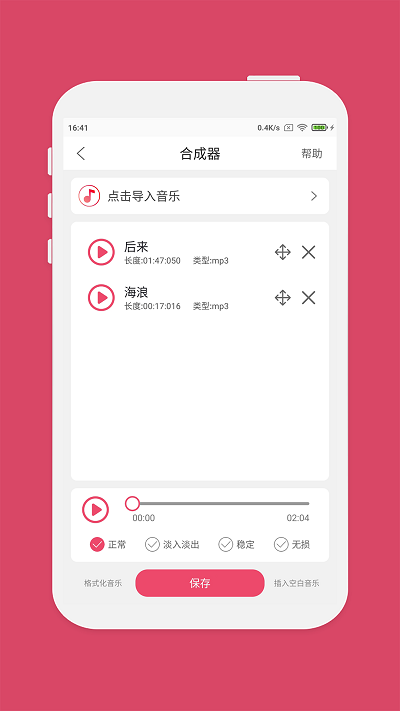 考勤记录重庆app开发需要多少人员