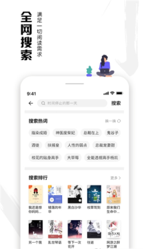 《虾读免费小说手机app如何制作》