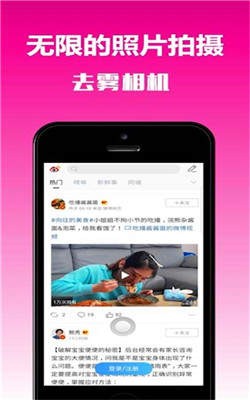 学习规划杭州如何开发app平台