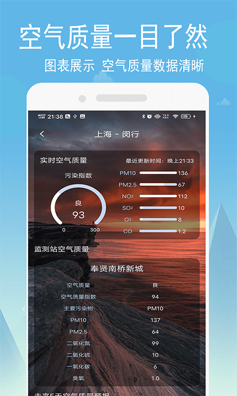 私家书藏软件最新极速版哈尔滨开发零售app