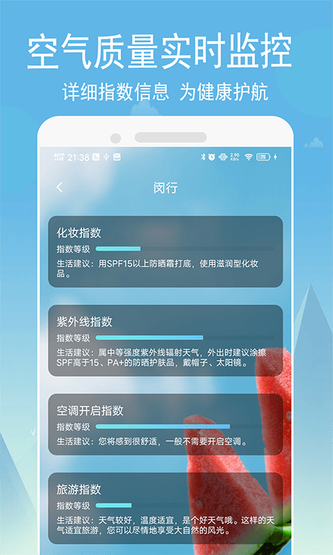 私家书藏软件最新极速版哈尔滨开发零售app