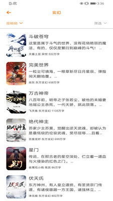 商砼e站通2.22版本南京北京商城app开发