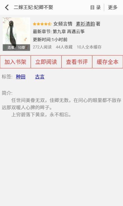 商圈云分销软件北京新开发的app