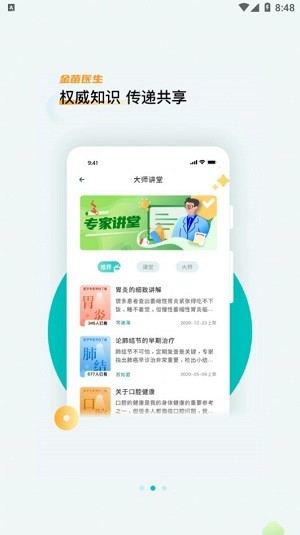 商客宝陕西游戏app开发公司