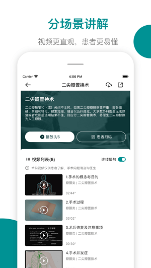 上海本地宝app上海开发手机app开发