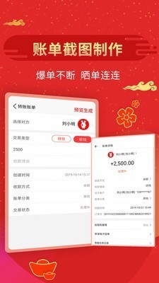 微商做图浙江app开发