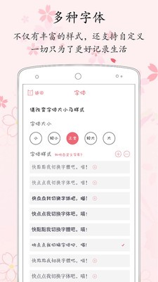 粉萌日记app开发公司推荐