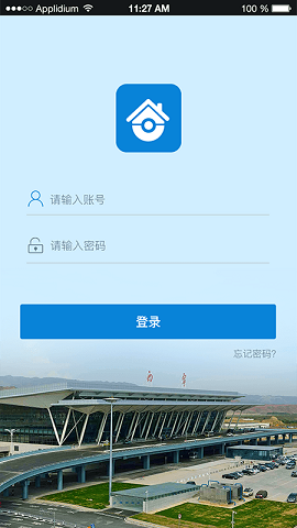 机场扬尘管控app商城平台开发