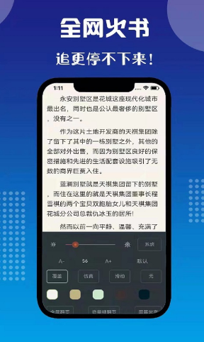七狗小说app开发一个多少钱