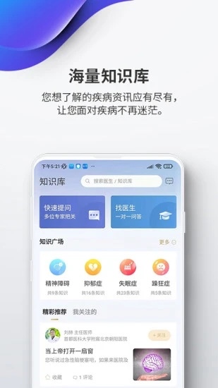 佳美英语app南昌自己开发的app