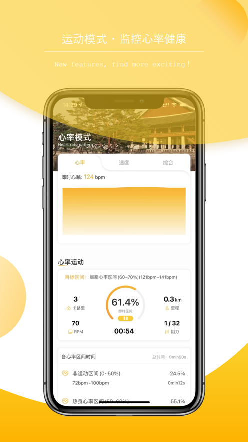 家佣小惠苏州专业app开发团队