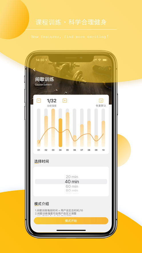家佣小惠苏州专业app开发团队