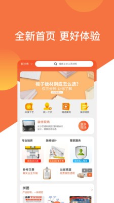 嘉立创pcb甘肃北京app开发哪家好