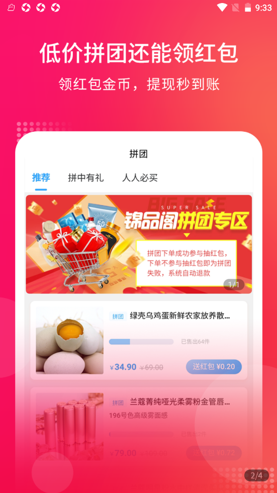 甲子历app重庆app程序开发公司
