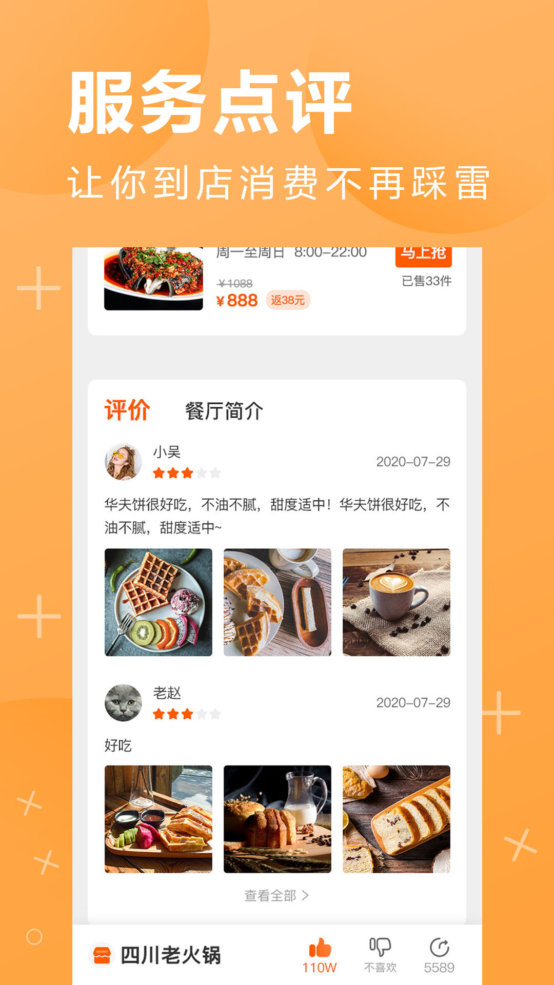 鹏九易选开发app北京公司
