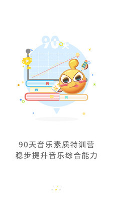 上海美术考级app安卓连云港在线app开发