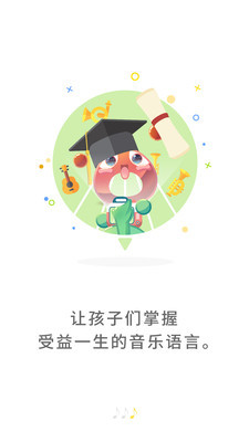 上海美术考级app安卓连云港在线app开发
