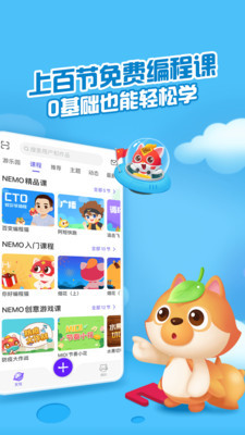 上海智慧保安青岛app开发的