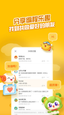 上海智慧保安青岛app开发的