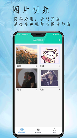 尚实智慧服务苹果版上海应用app开发平台