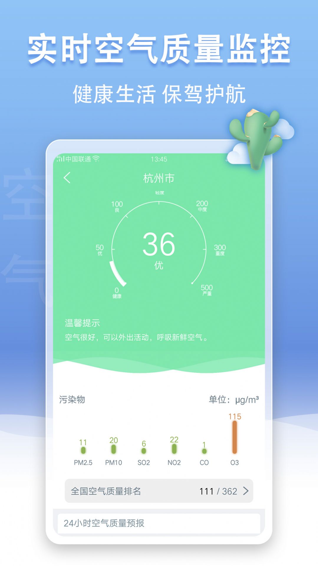 尚影视频编辑安卓版丹东app开发选哪个