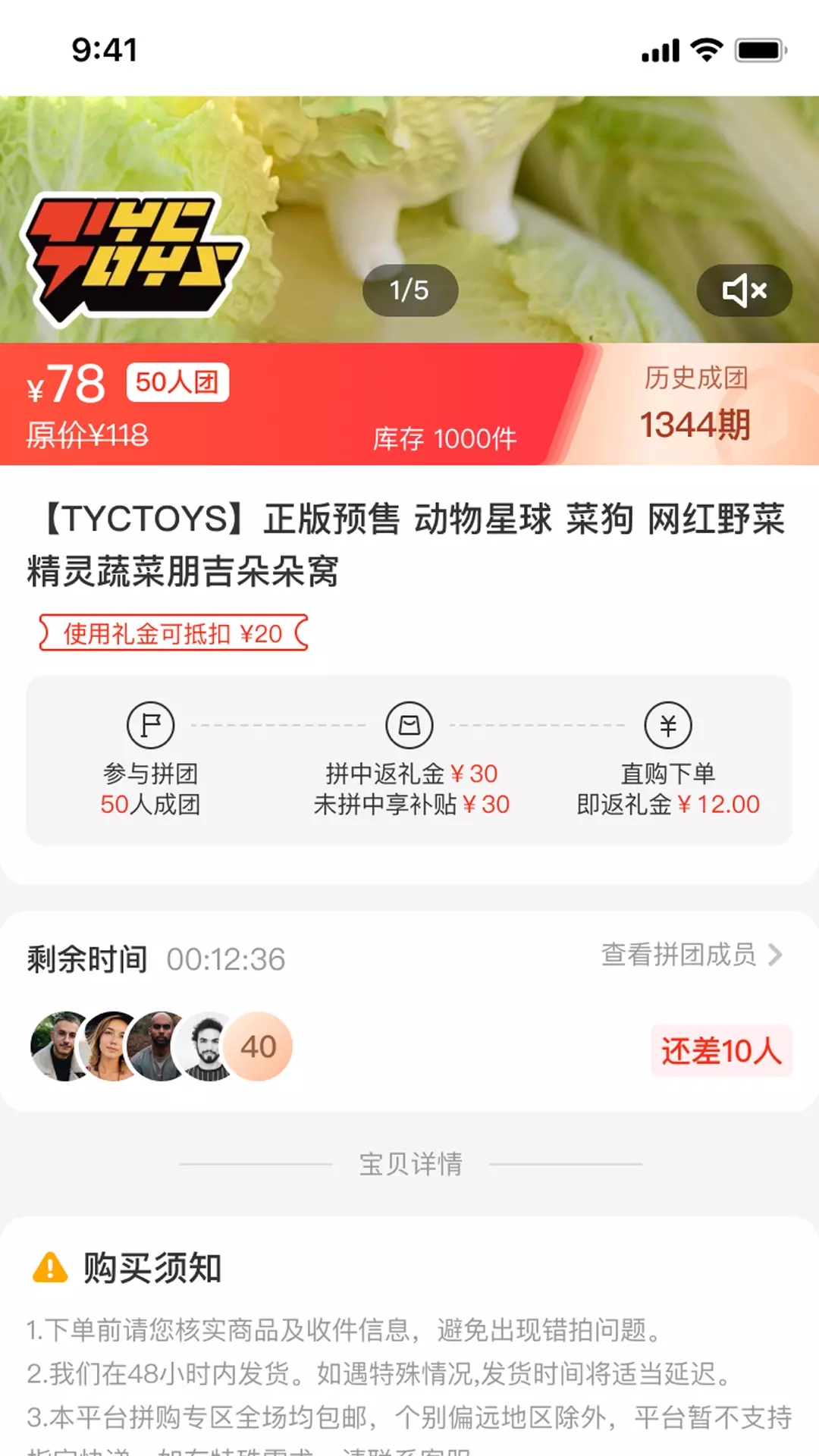 建瓯市立医院杭州电商app开发