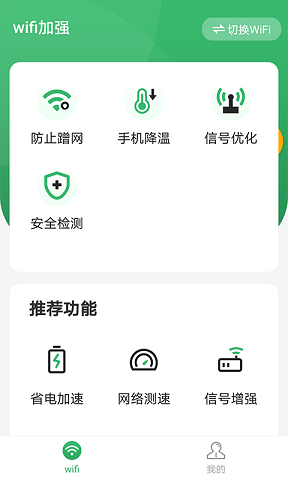 建工乐官网版厦门开发一个生活app