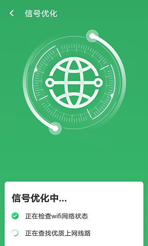 建工乐官网版厦门开发一个生活app