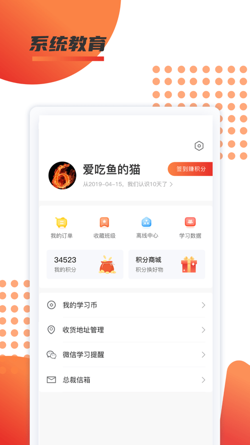 聚义有道哈尔滨java开发手机app