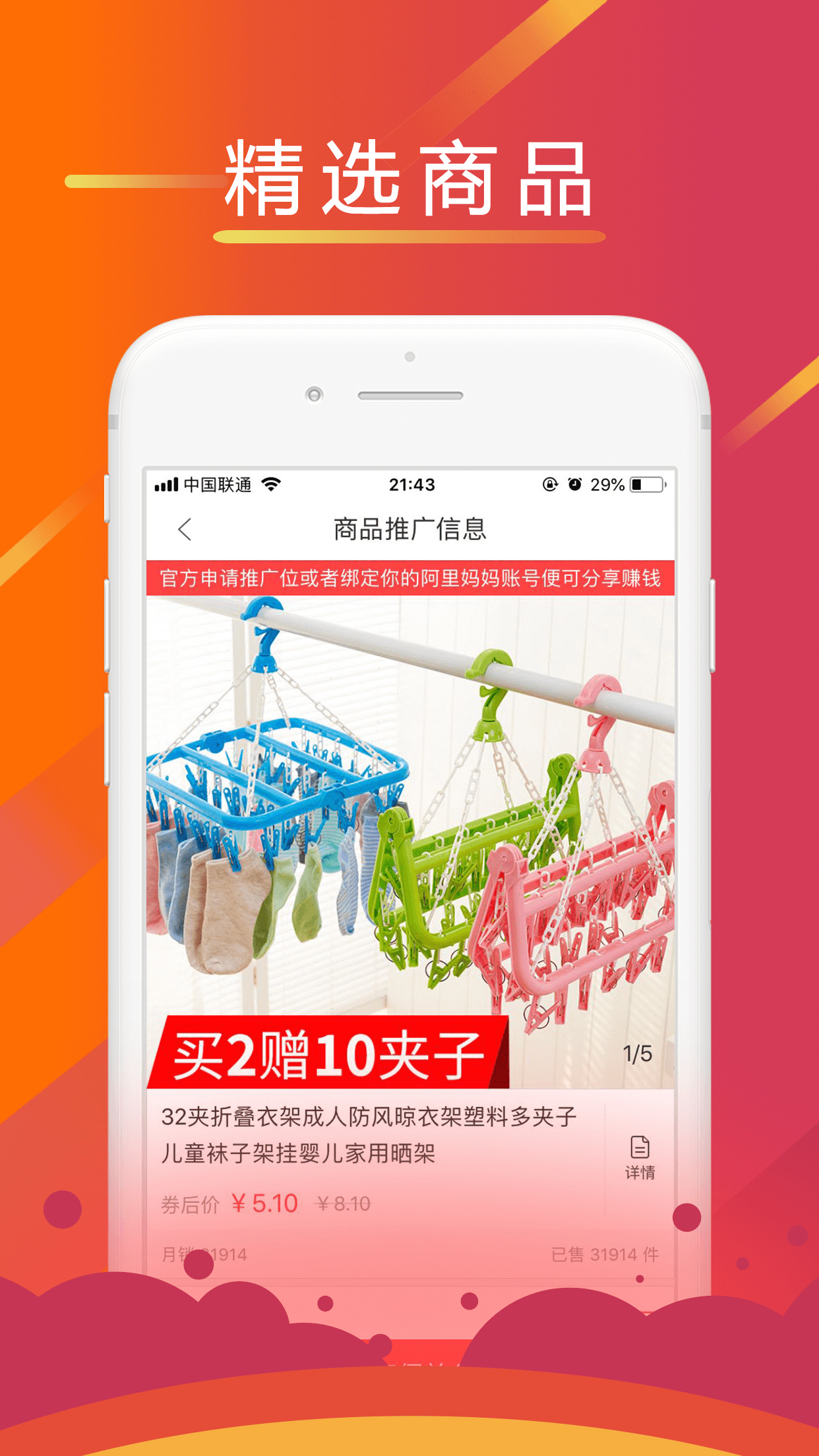 《蚂蚁聚品太原互助系统app开发》