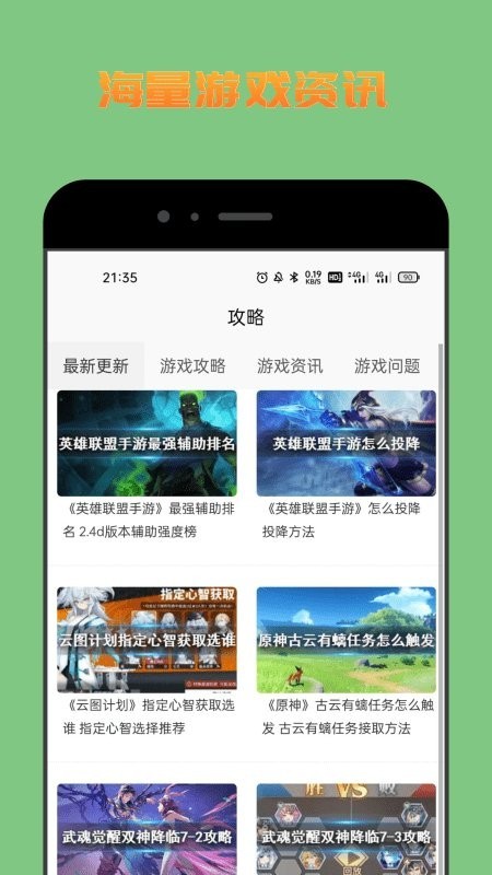 22乐园哈尔滨java开发手机app"