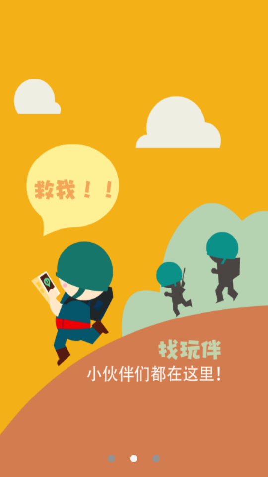 微游汇香港研发app