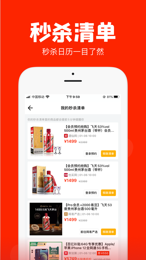 i江南软件九江app简单开发