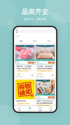 wetooapp沈阳app技术开发公司