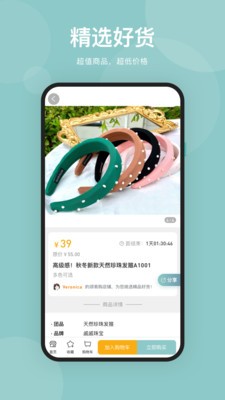 wetooapp沈阳app技术开发公司