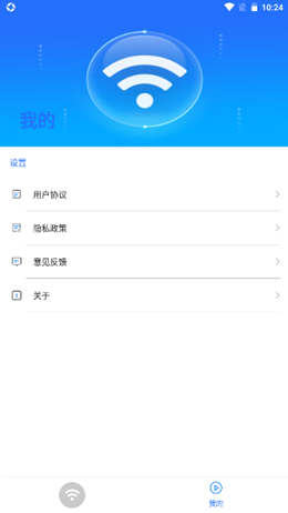 云上5GWiFi贵阳国内知名app开发公司