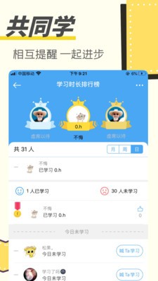 考达鸭上海如何开发手机app软件