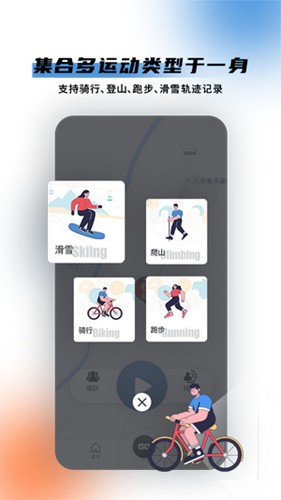 字体大师上海怎么样开发app