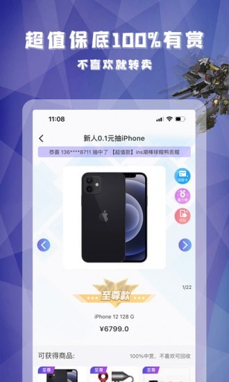 型哒重庆的app