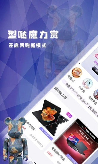 型哒重庆的app