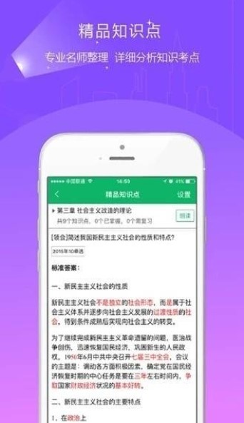 专升本轻松学上海专业app开发网站