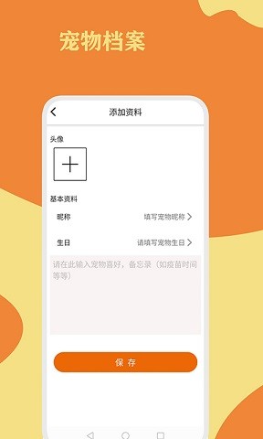 猫狗翻译通榆树app商城开发平台