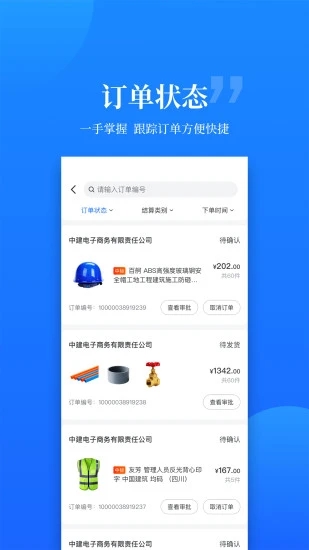 wifi百宝箱太原手机app制作开发