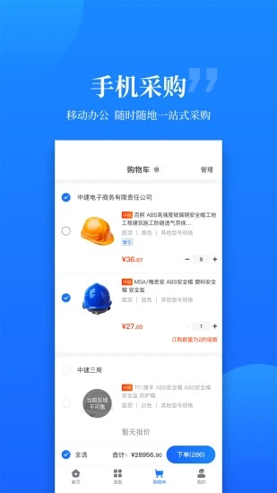 wifi百宝箱太原手机app制作开发