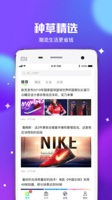 东租堂官网版西宁app开发入门
