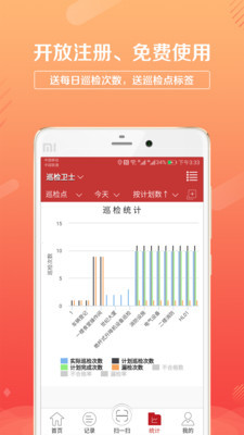 wifi充电宝下载app福州app开源