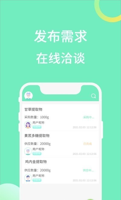 wifi爆破工具昆明app网络开发