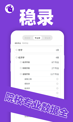 wifi畅连神器纯净版成都新社交app