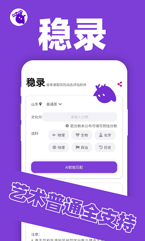 wifi畅连神器纯净版成都新社交app